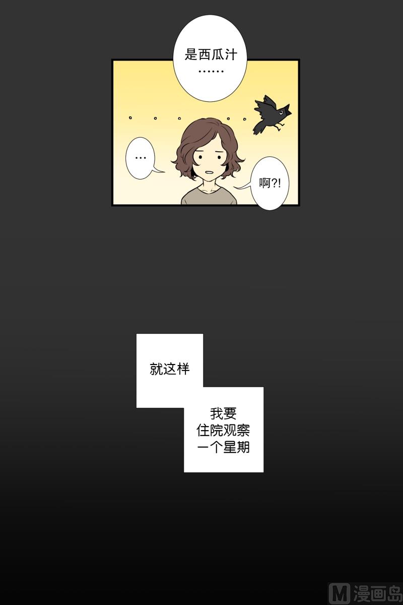 第6话 命悬一线-第6话
