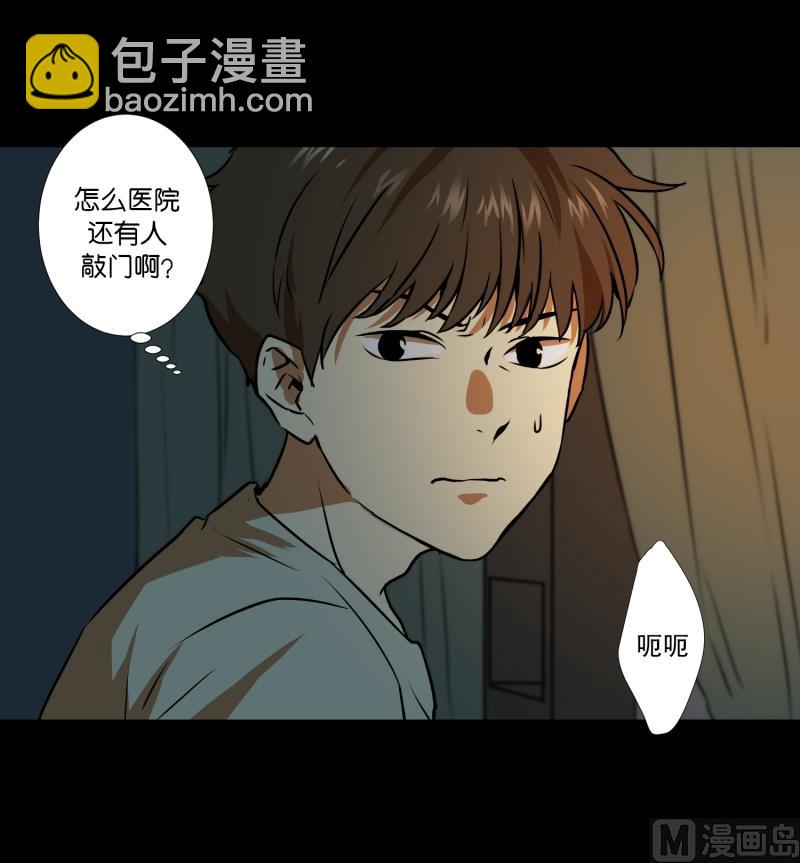 第6话 命悬一线-第6话