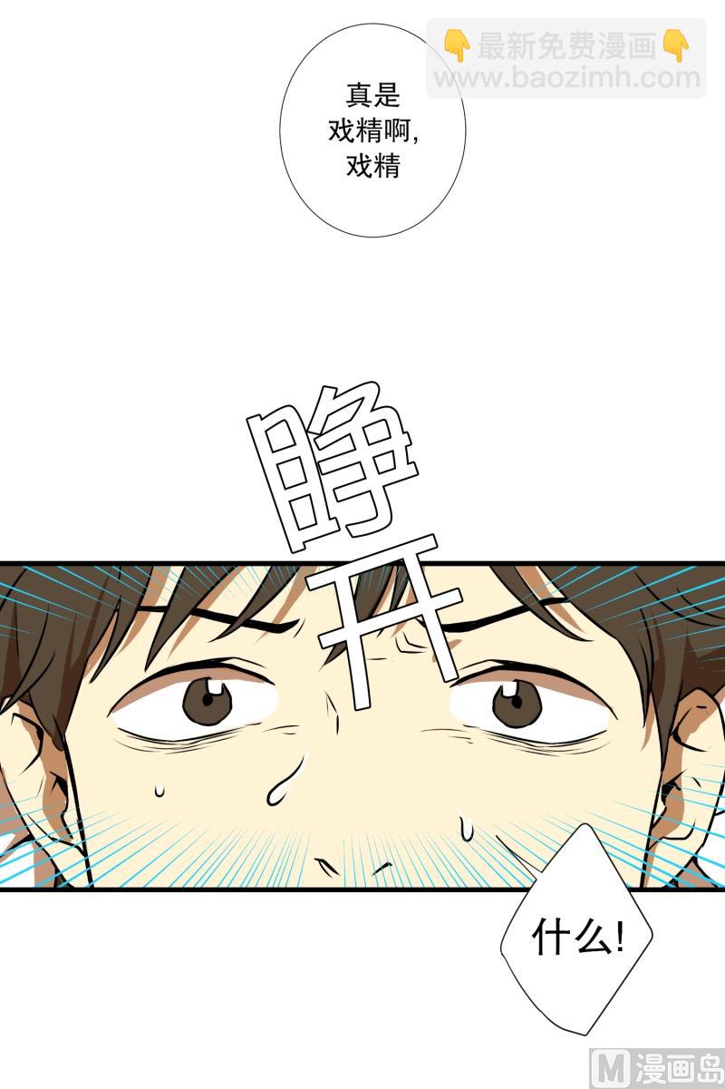 第6话 命悬一线-第6话
