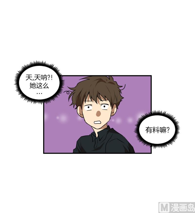 第52话 出浴福利-第52话