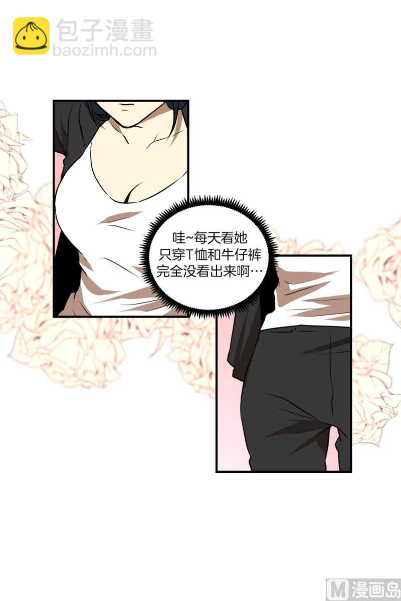 第52话 出浴福利-第52话