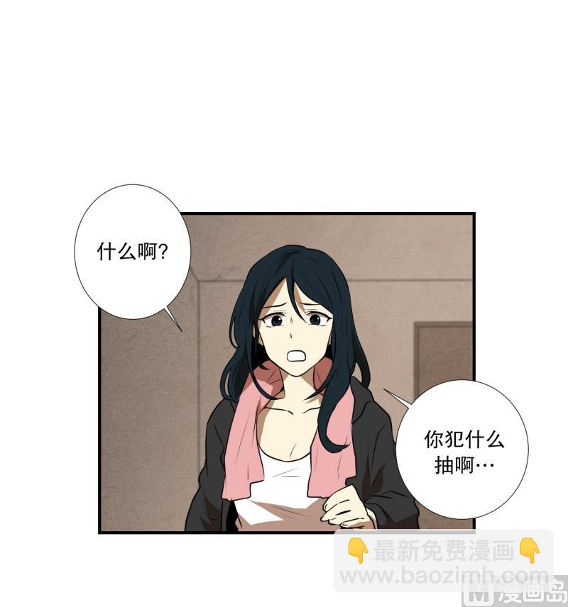 第52话 出浴福利-第52话