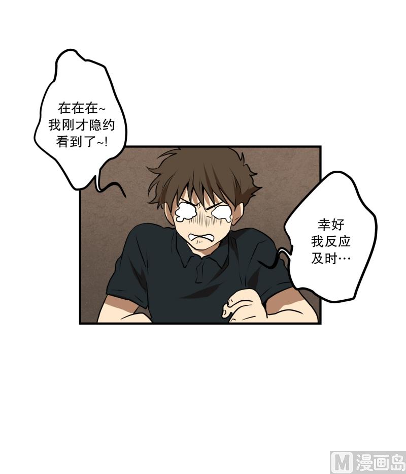 第52话 出浴福利-第52话