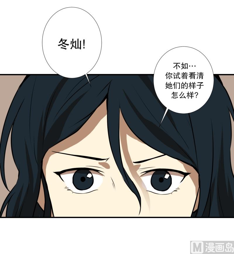 第52话 出浴福利-第52话