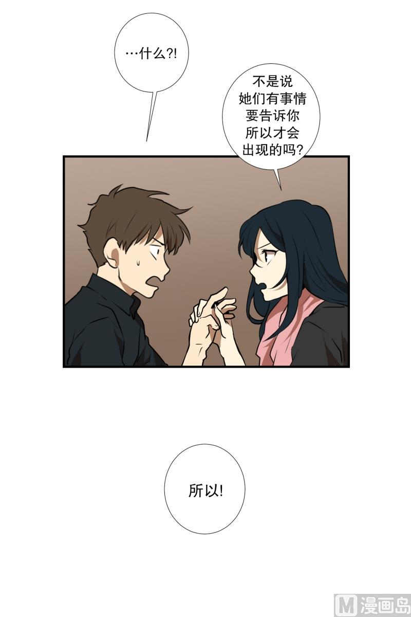 第52话 出浴福利-第52话