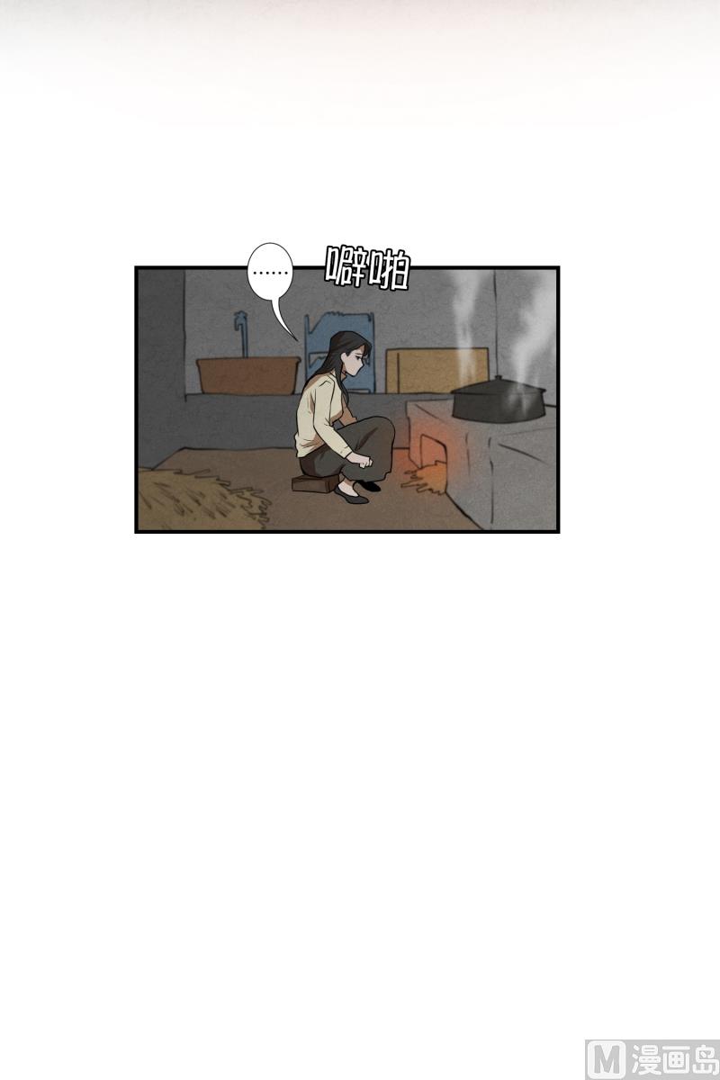 第52话 出浴福利-第52话