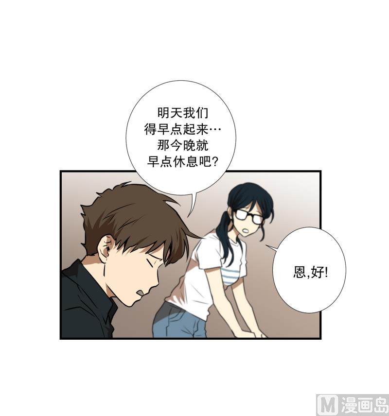 第52话 出浴福利-第52话
