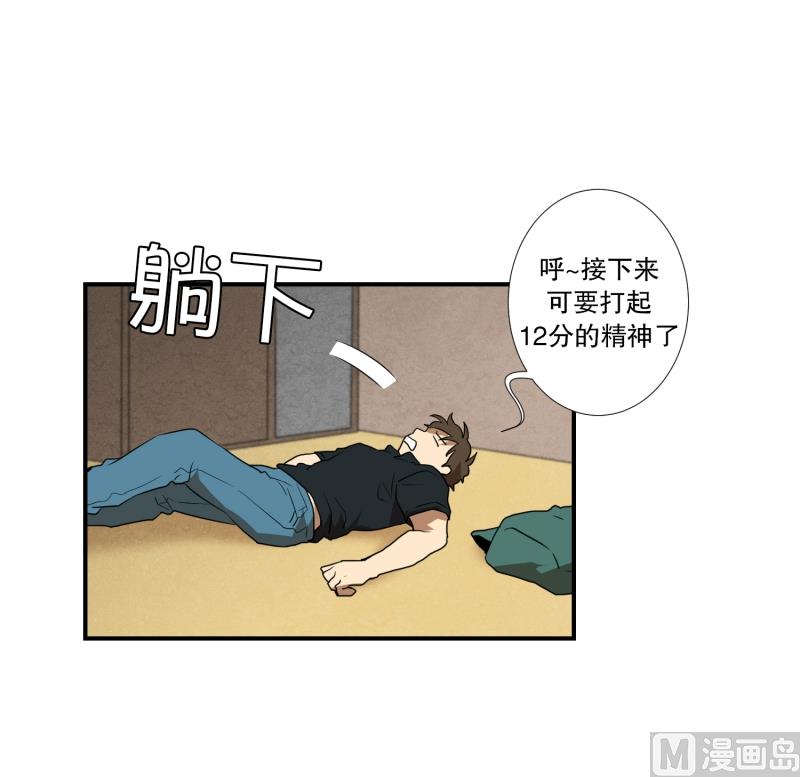 第52话 出浴福利-第52话