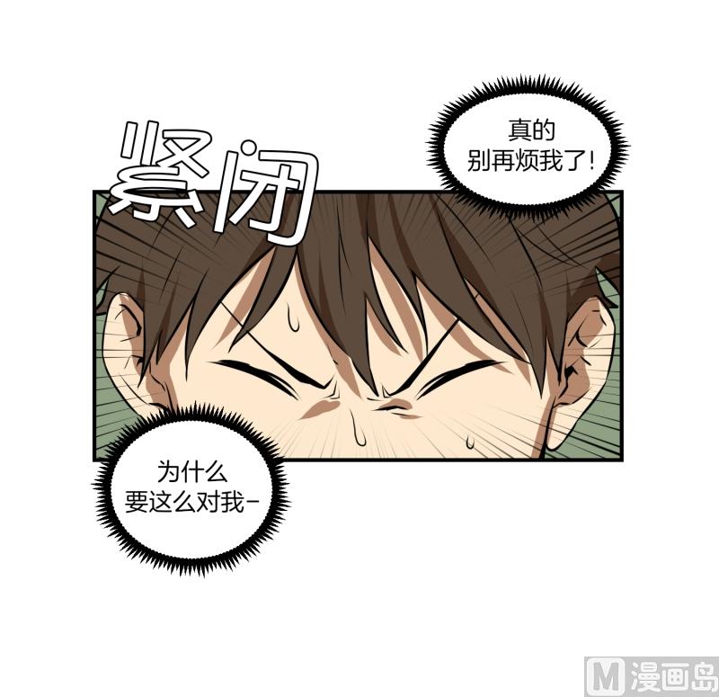 第54话 面对-第54话
