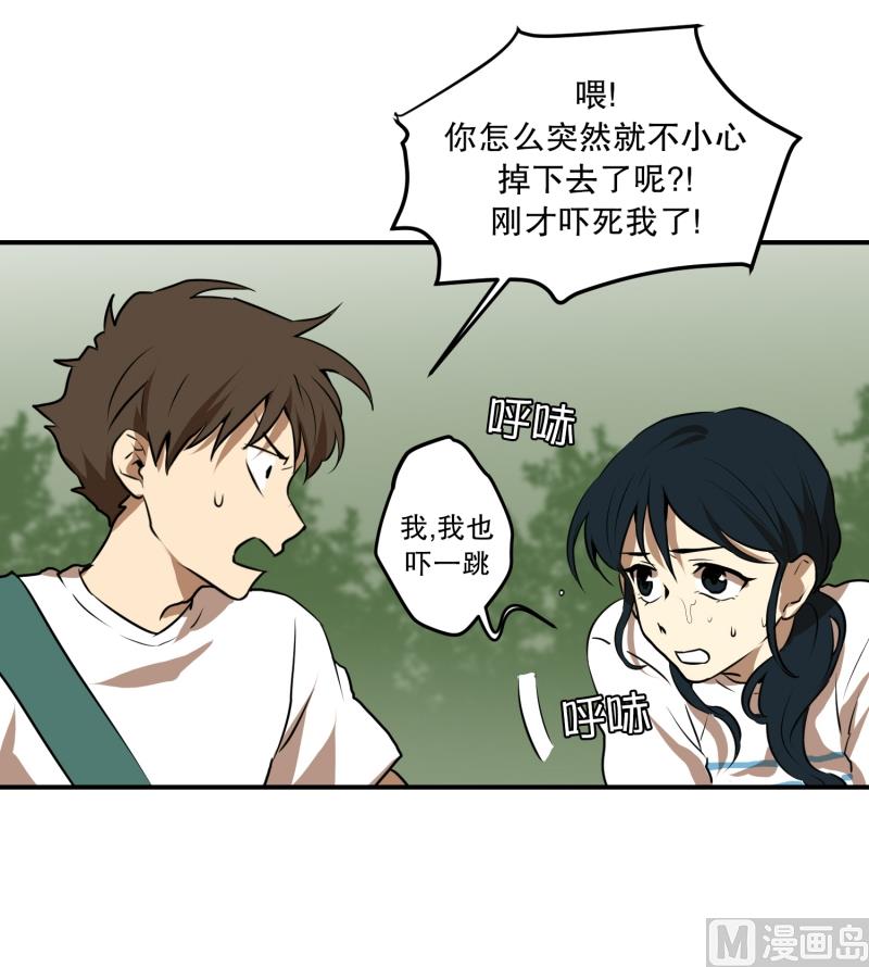 第54话 面对-第54话
