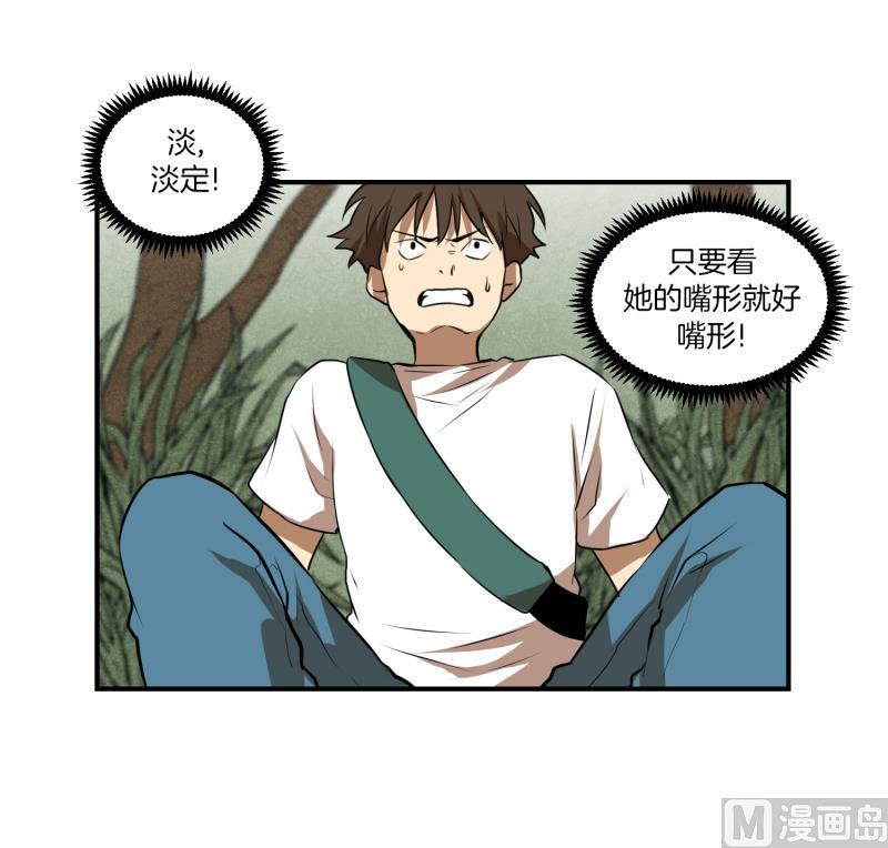第54话 面对-第54话