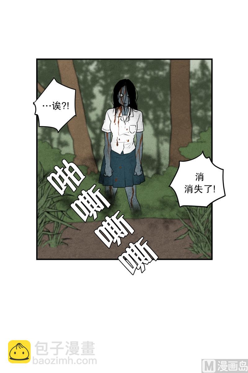 第54话 面对-第54话
