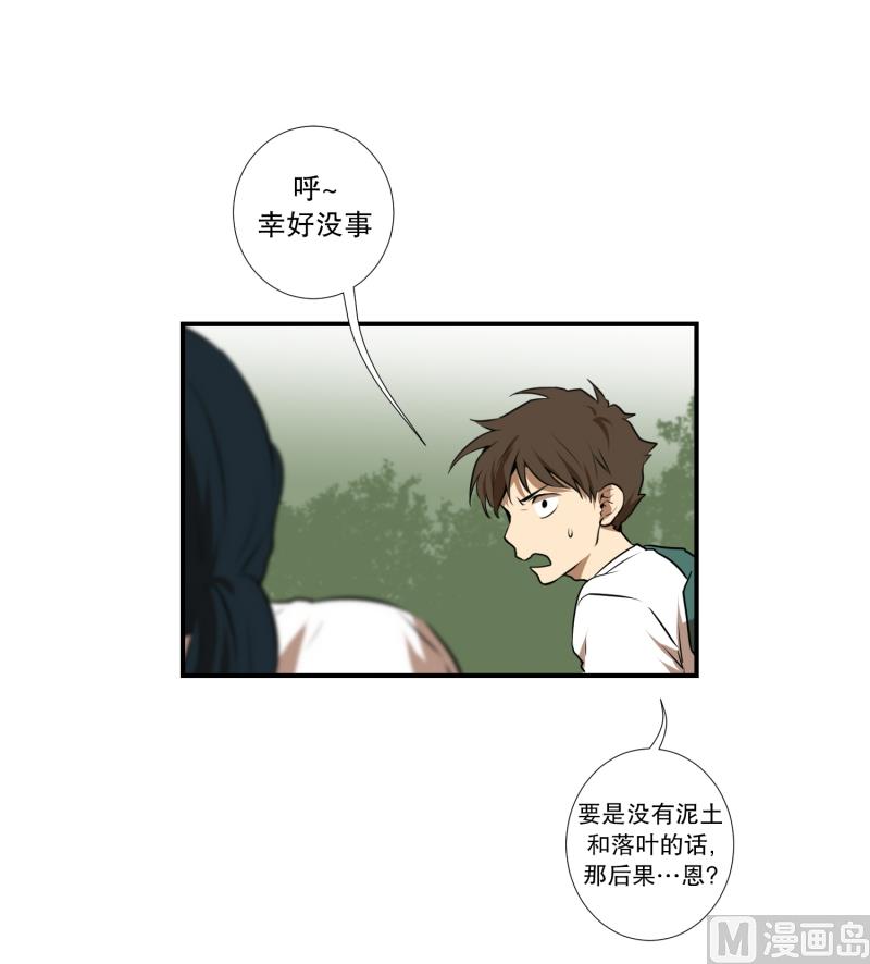 第54话 面对-第54话