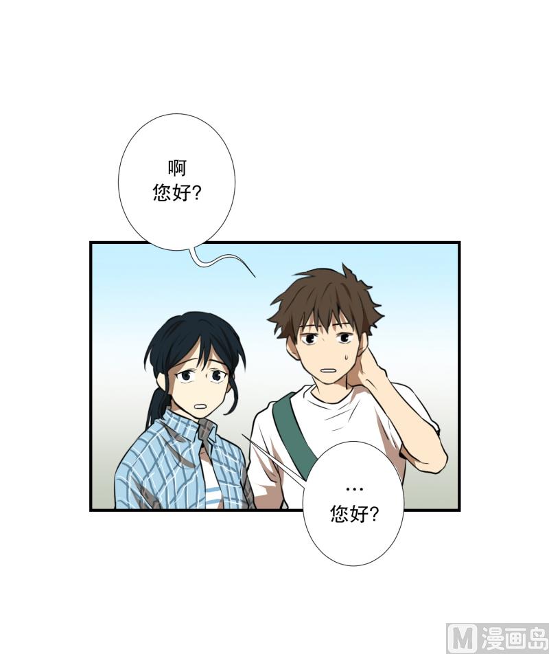 第56话 瘸子-第56话