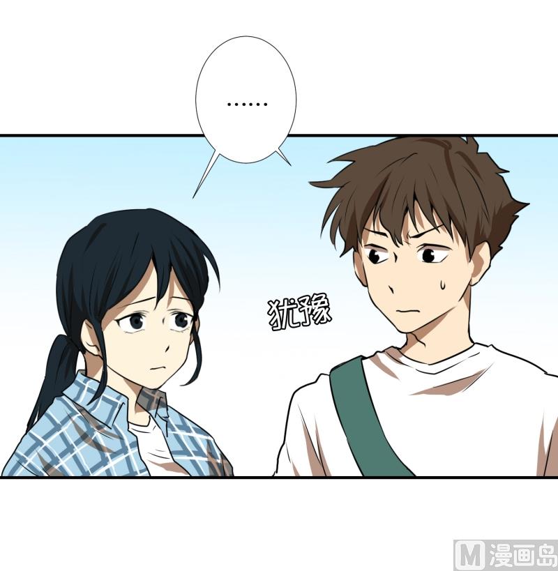 第56话 瘸子-第56话