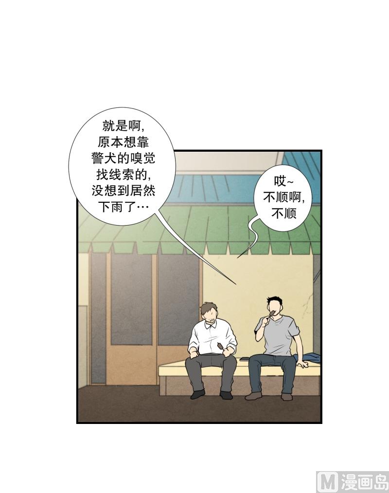 第56话 瘸子-第56话