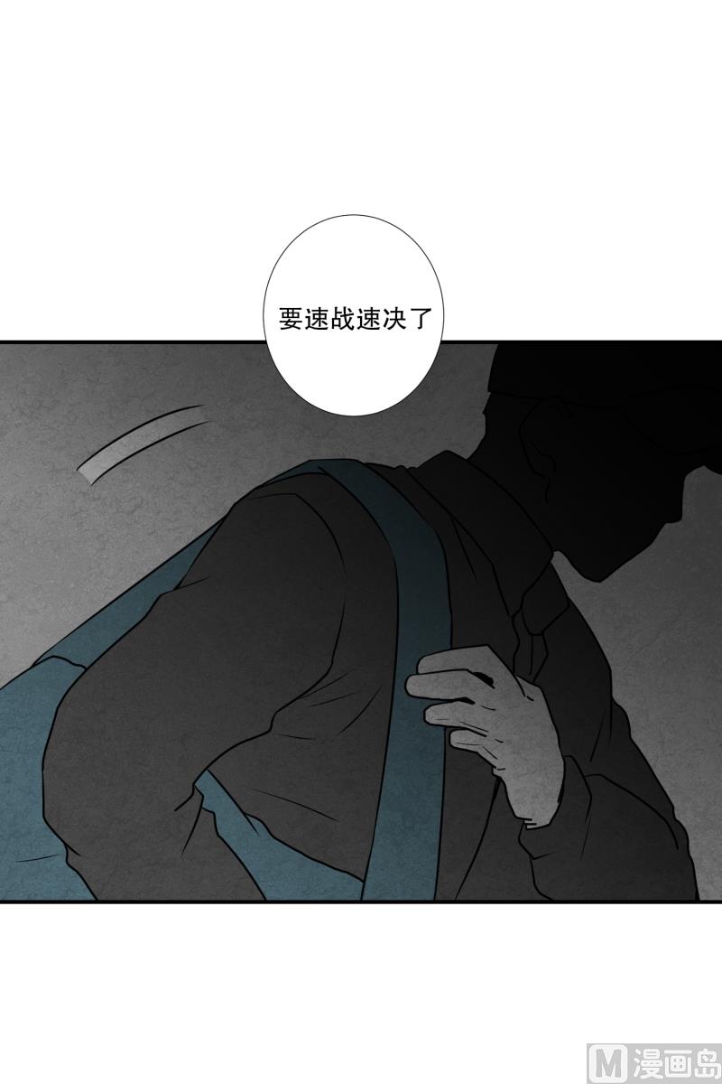 第56话 瘸子-第56话