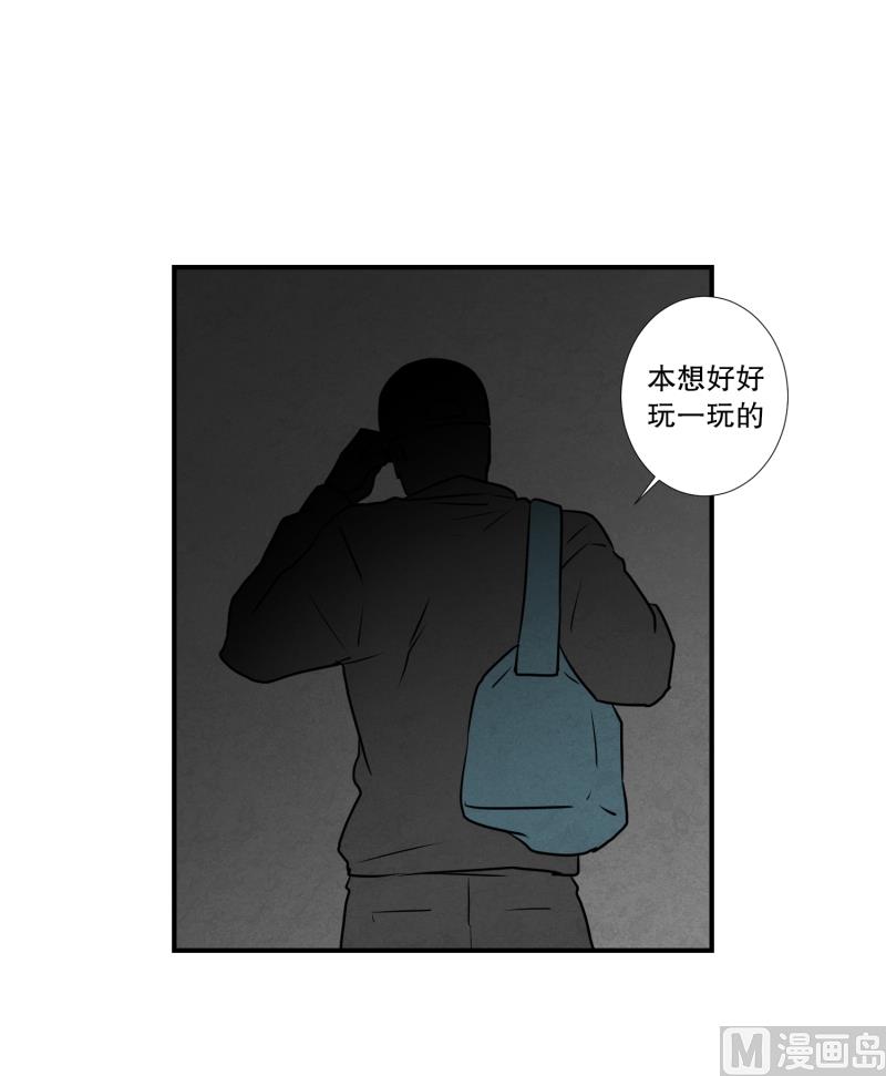 第56话 瘸子-第56话