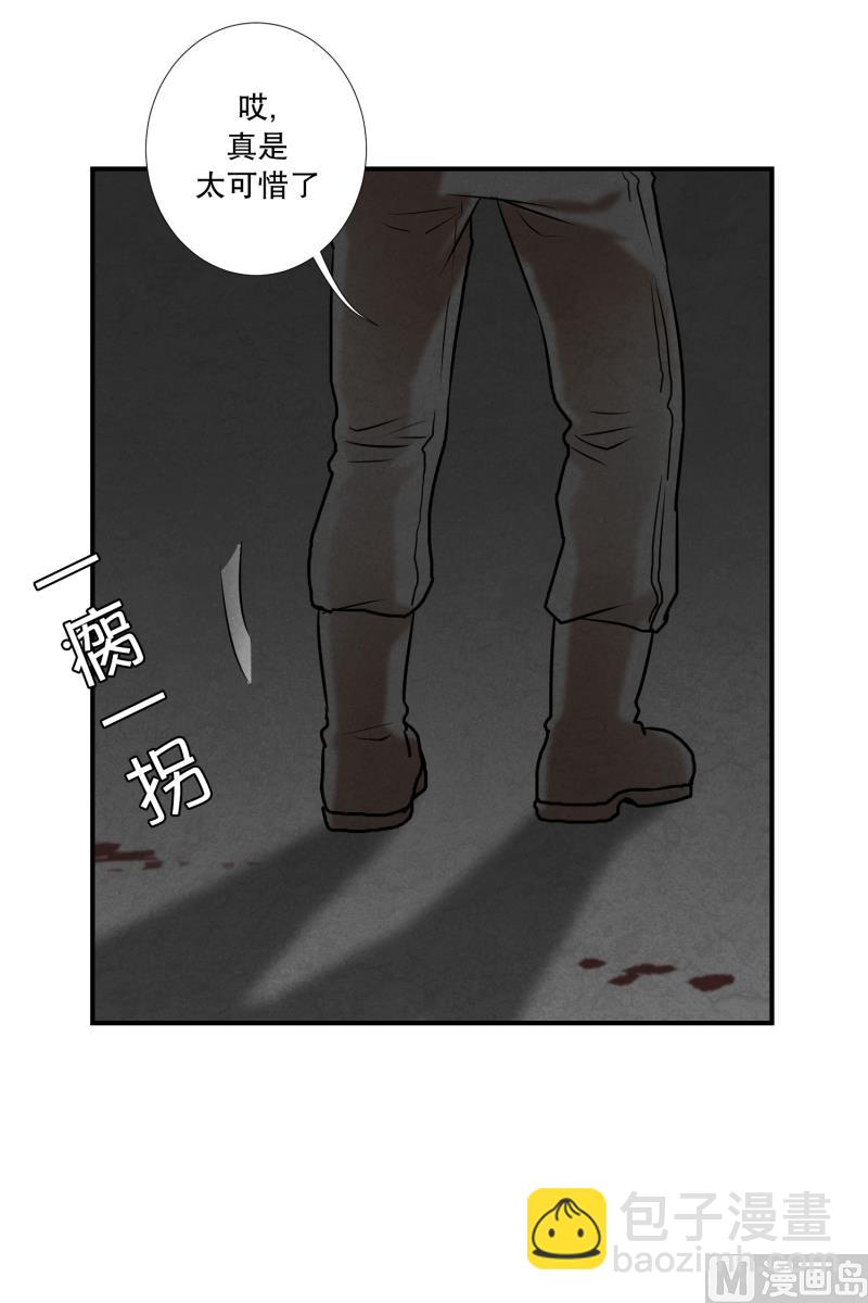 第56话 瘸子-第56话