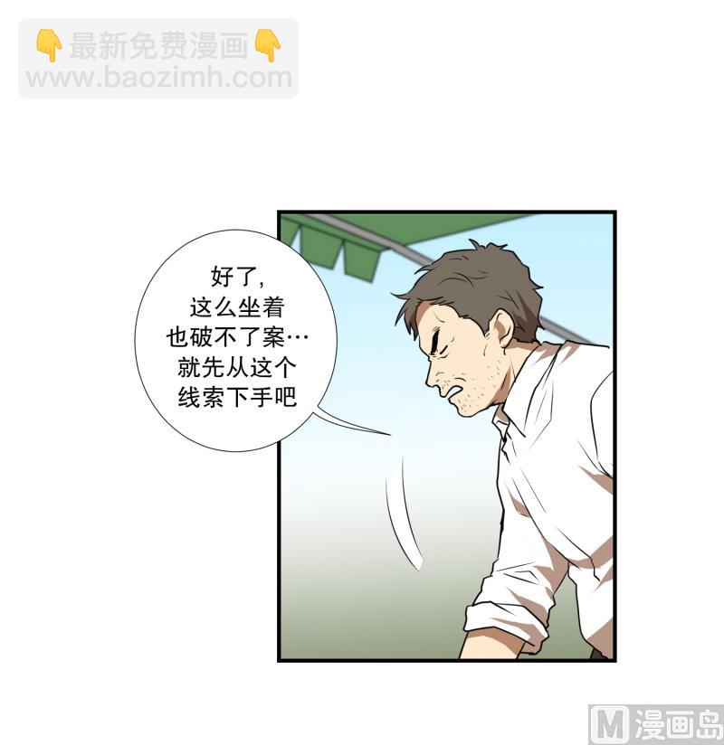 第56话 瘸子-第56话