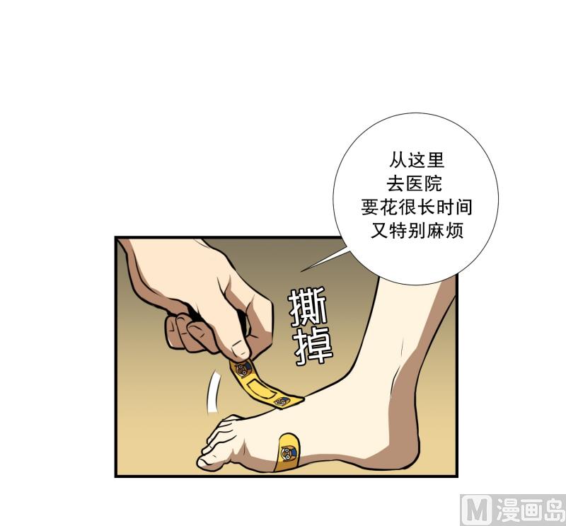 第58话 数字-第58话