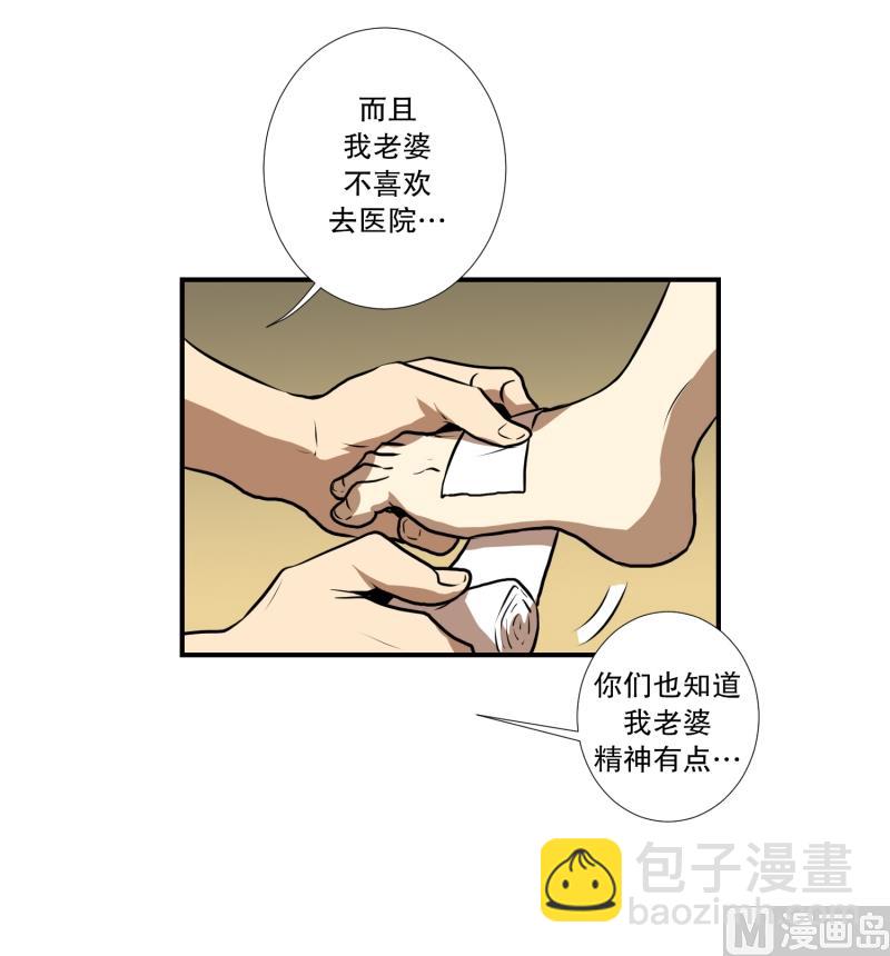 第58话 数字-第58话