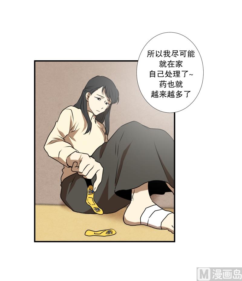 第58话 数字-第58话