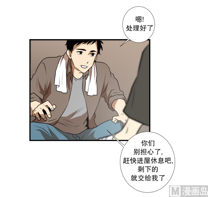 第58话 数字-第58话