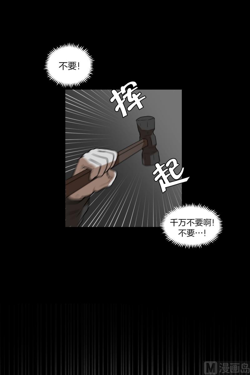 第58话 数字-第58话
