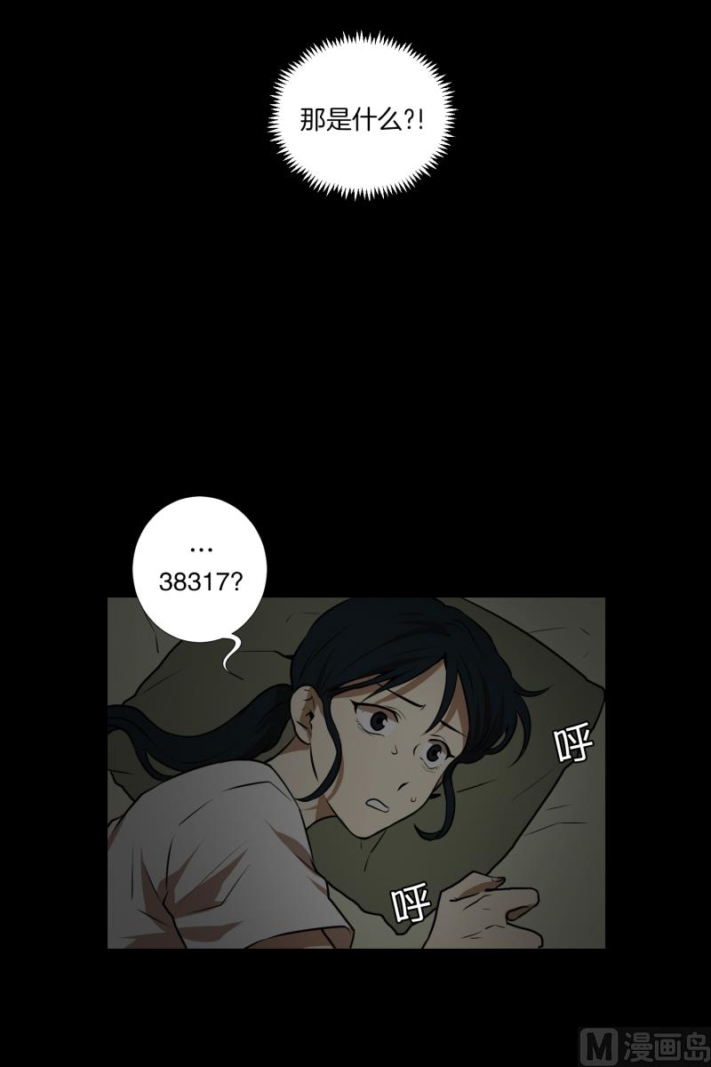 第58话 数字-第58话