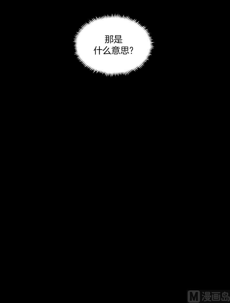 第58话 数字-第58话
