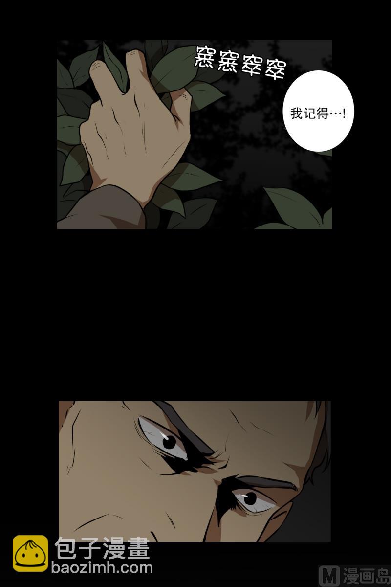 第58话 数字-第58话