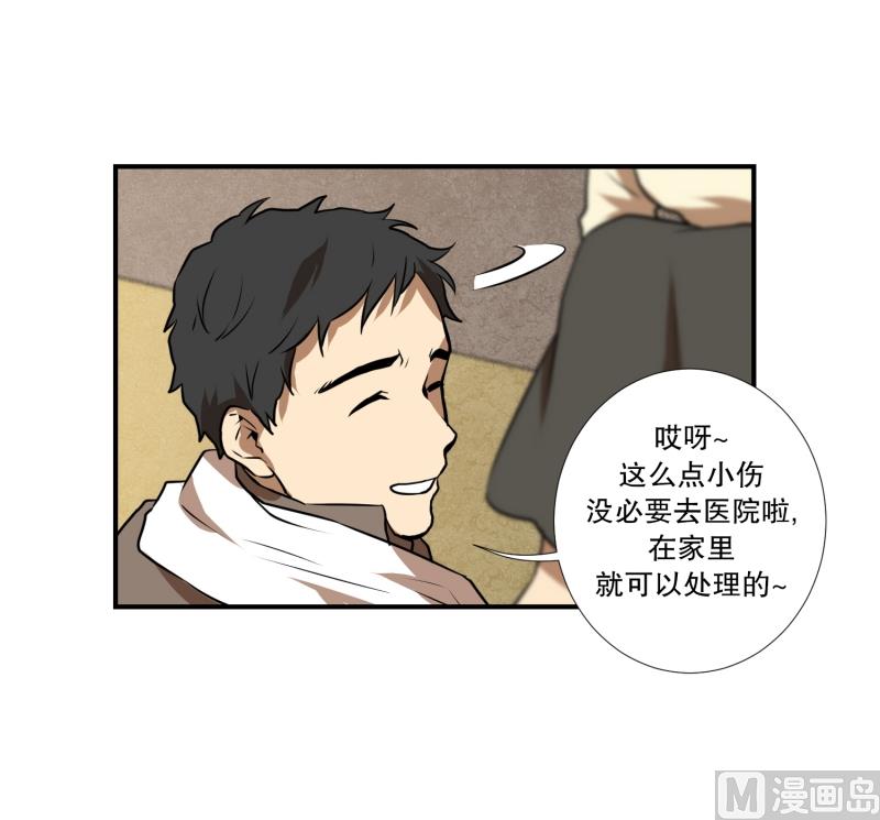 第58话 数字-第58话