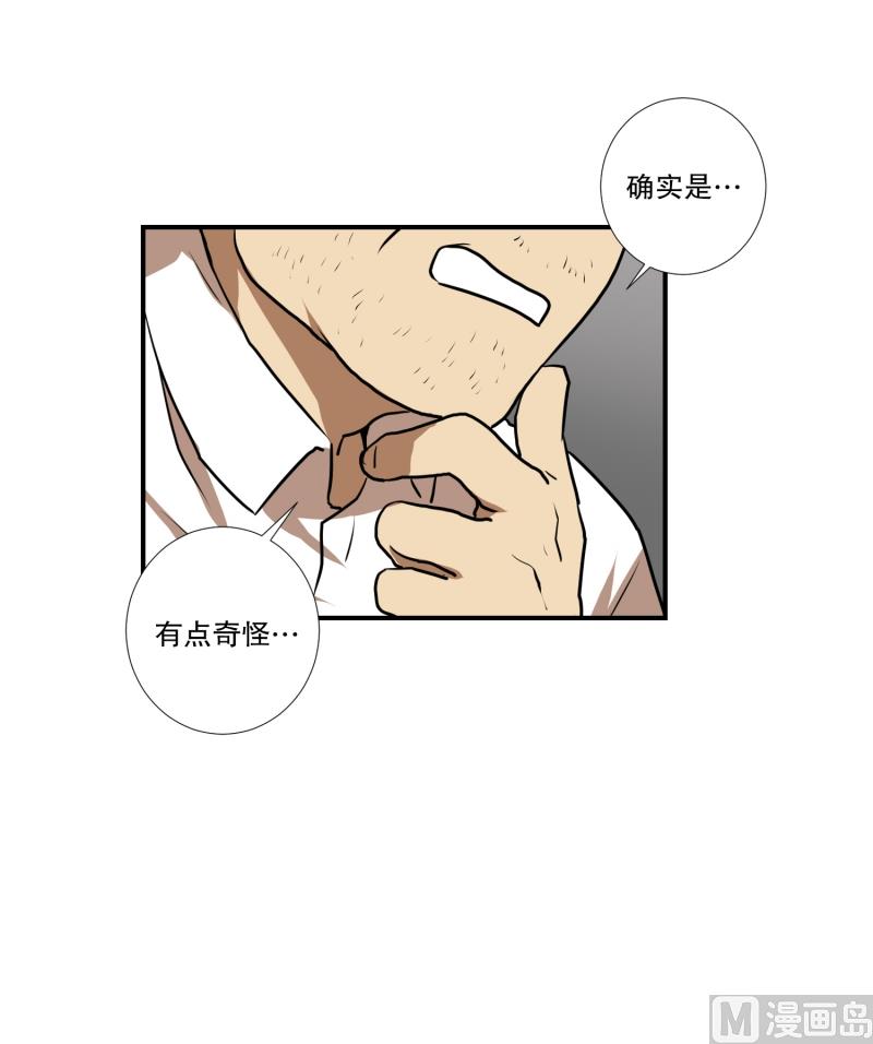第60话 工具-第60话