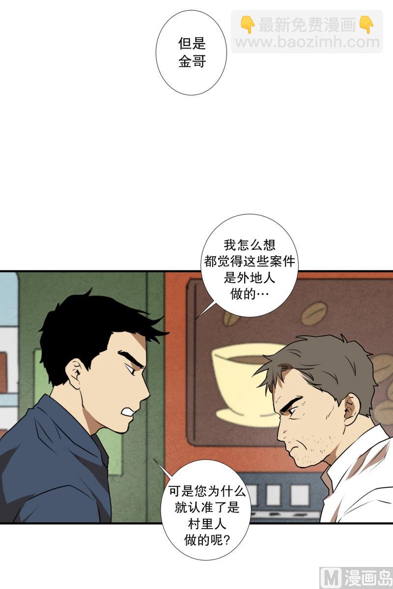 第60话 工具-第60话