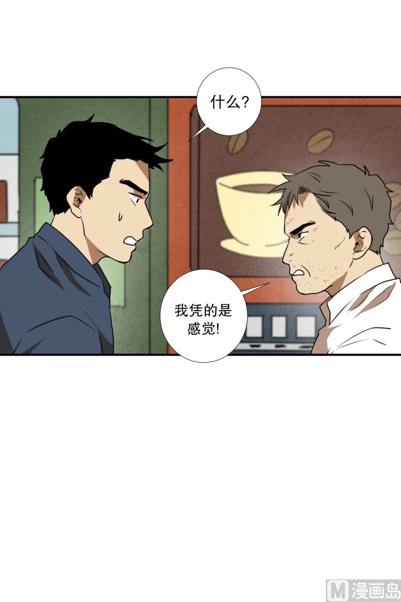 第60话 工具-第60话