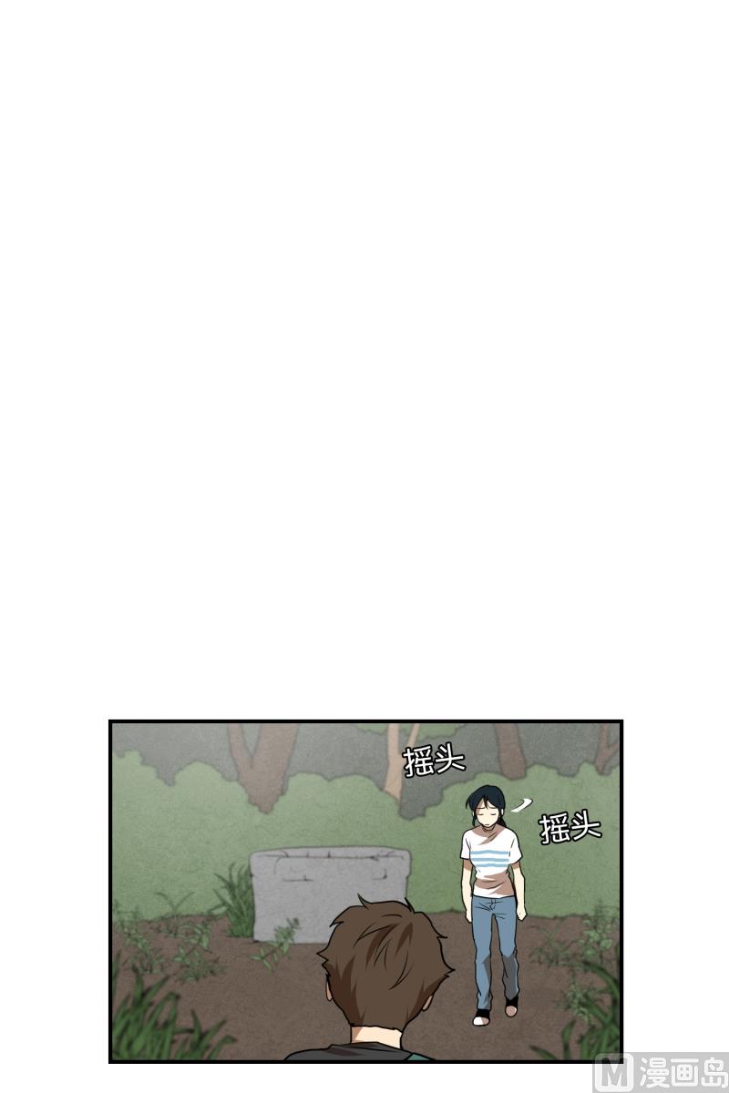 第60话 工具-第60话
