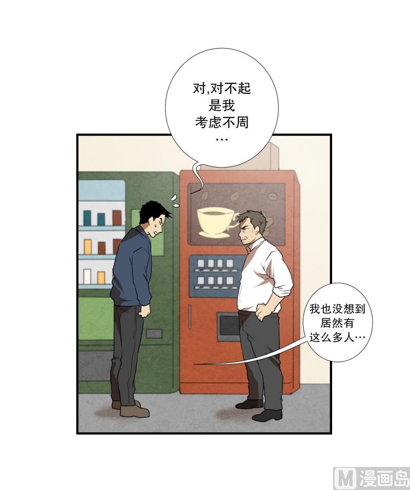 第60话 工具-第60话
