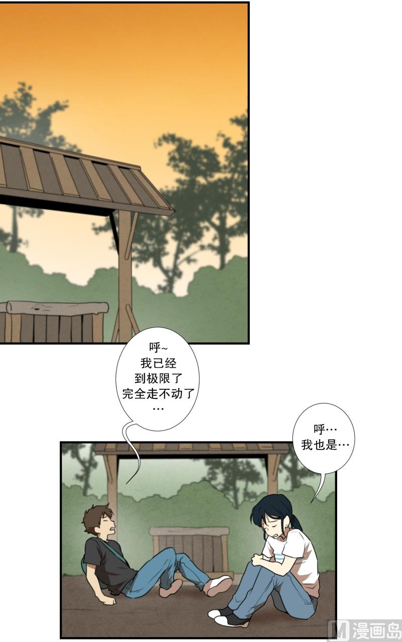 第60话 工具-第60话