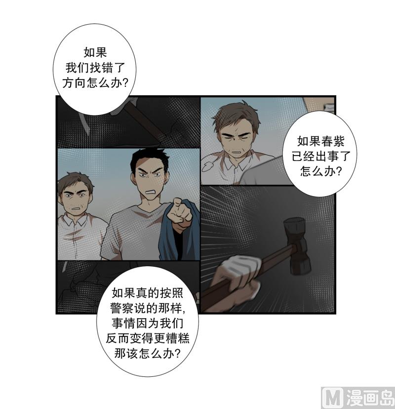 第60话 工具-第60话