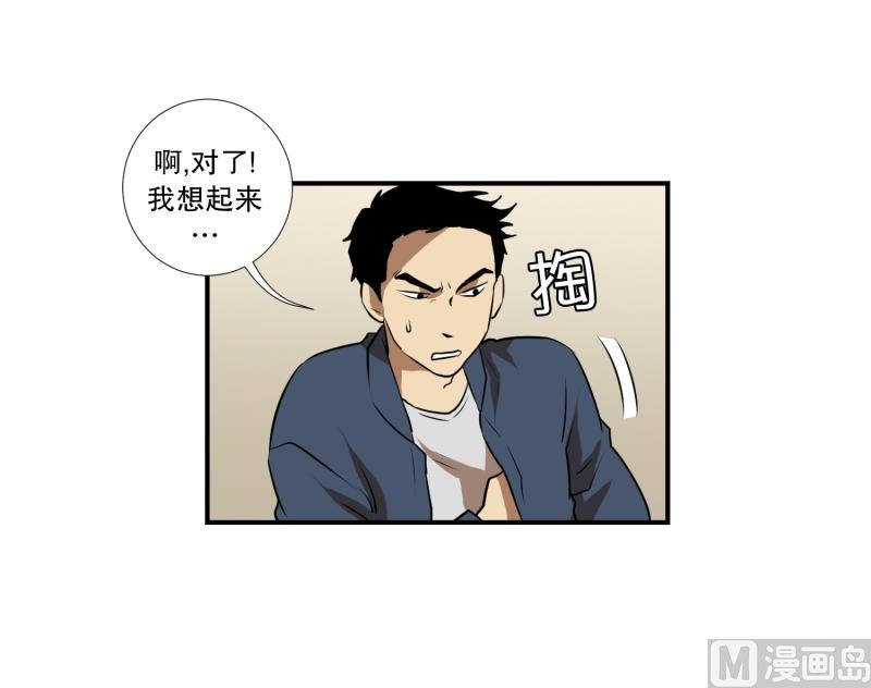 第60话 工具-第60话
