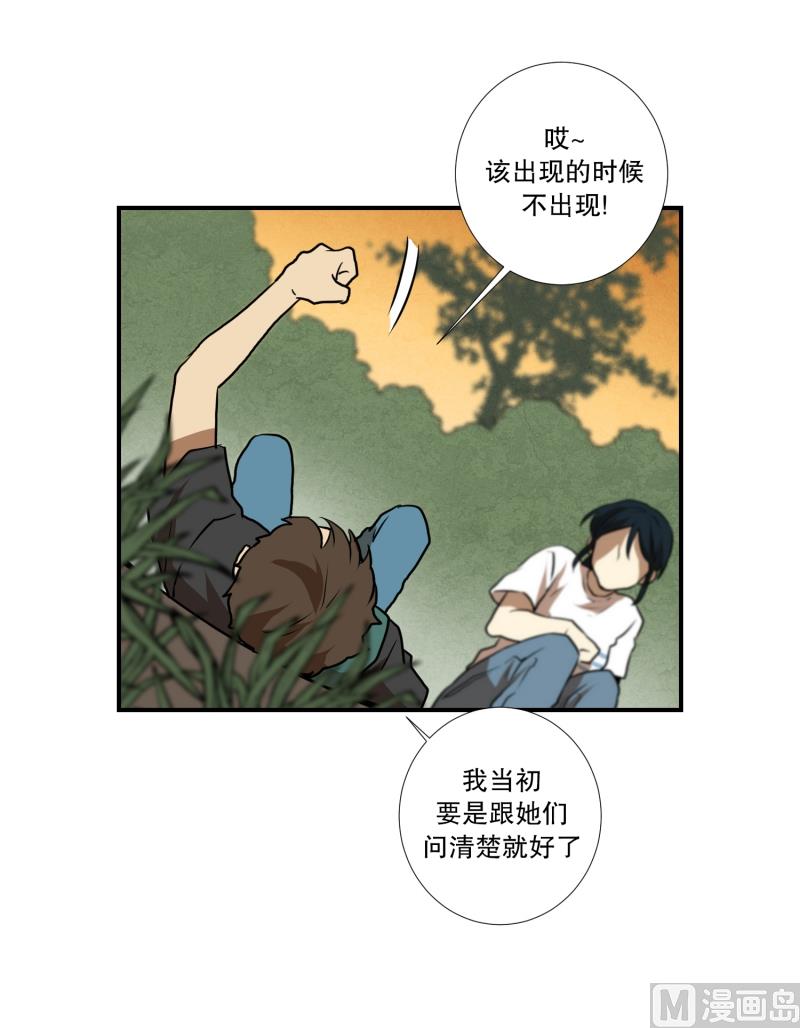 第60话 工具-第60话