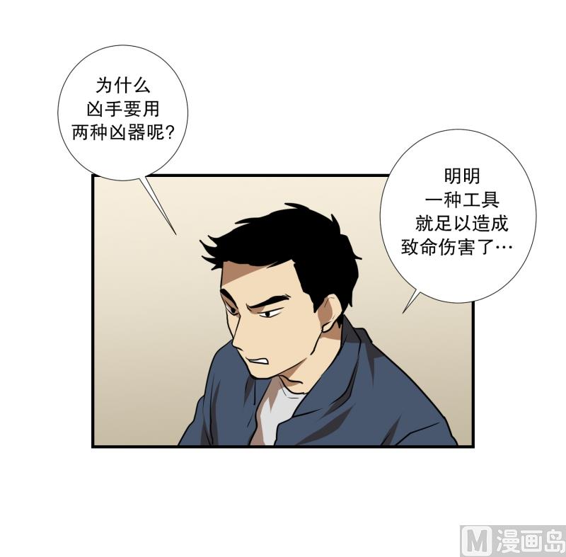 第60话 工具-第60话