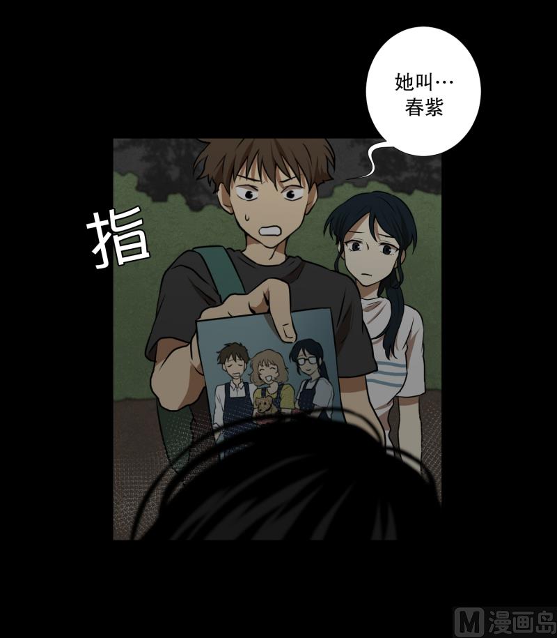 第62话 对话-第62话
