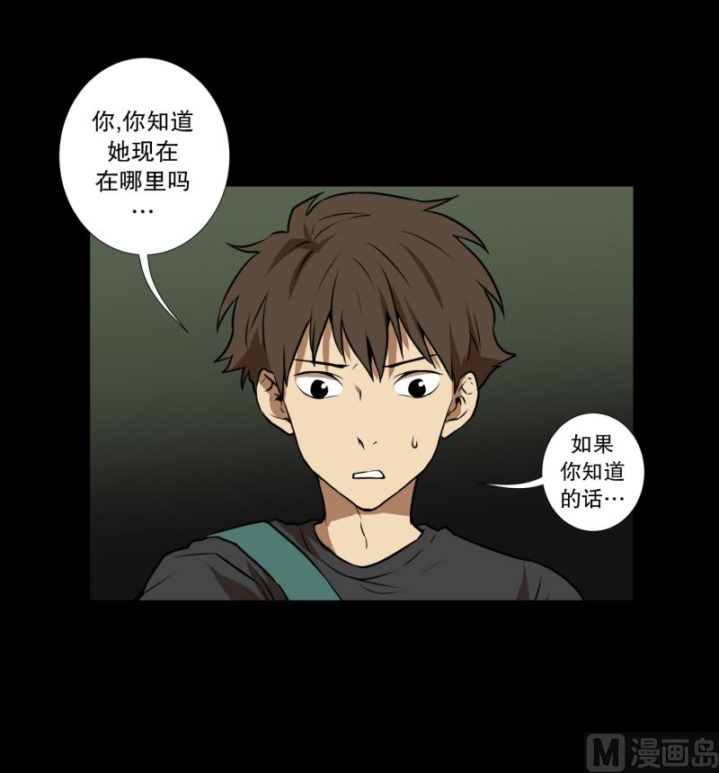 第62话 对话-第62话