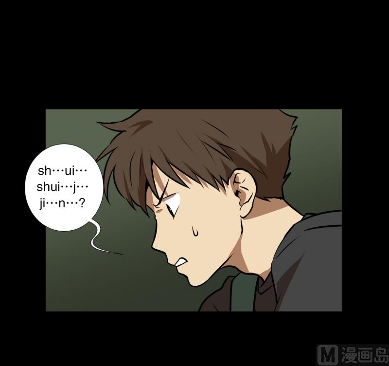 第62话 对话-第62话