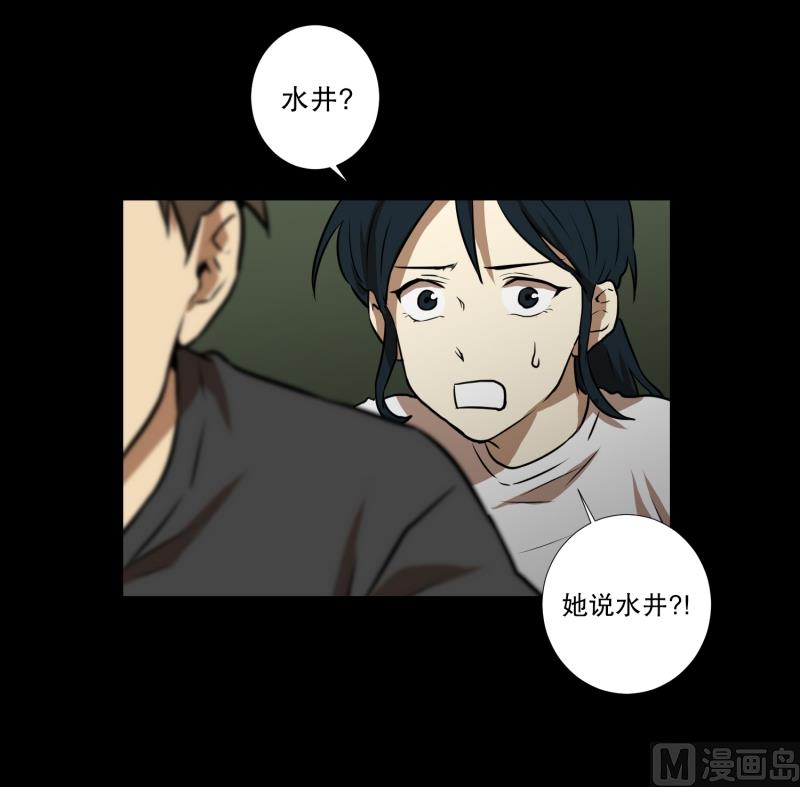 第62话 对话-第62话