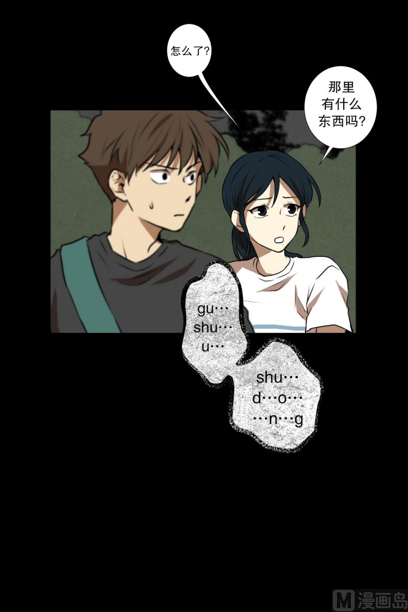 第62话 对话-第62话