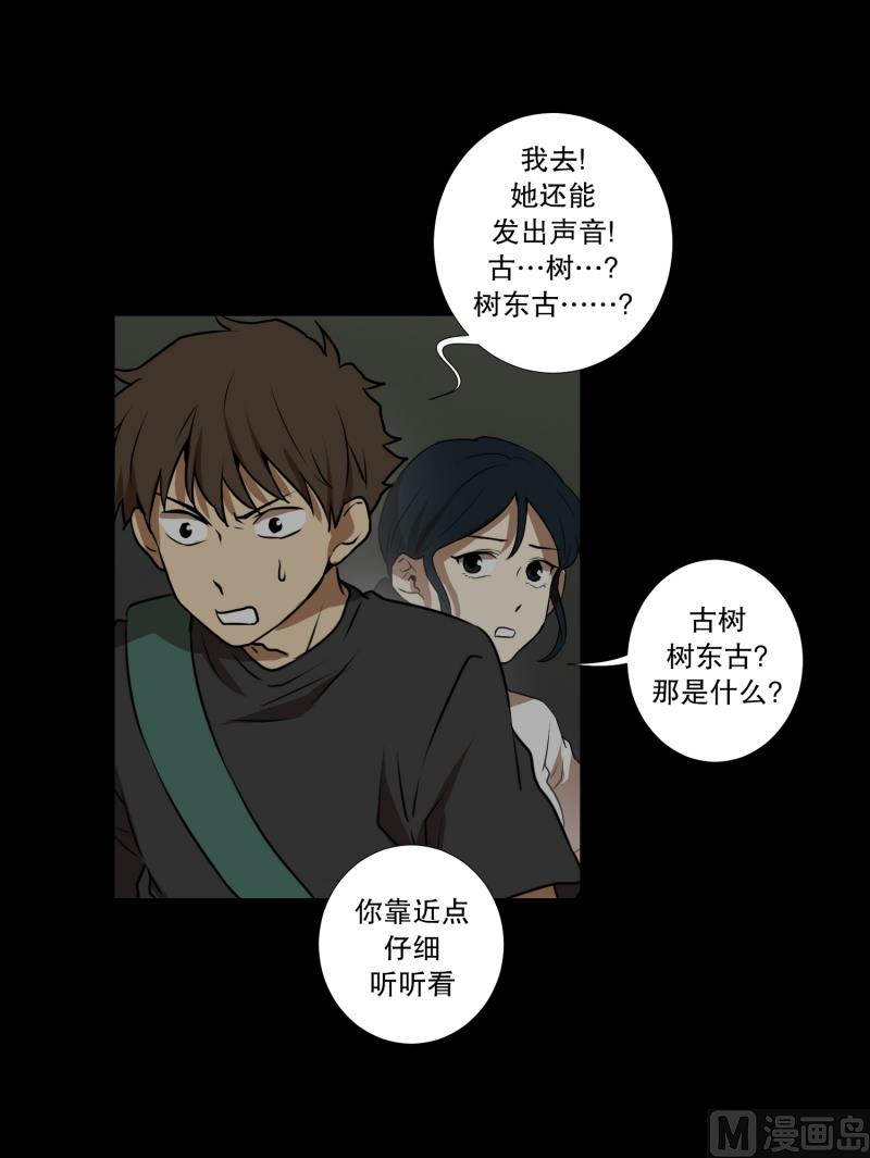 第62话 对话-第62话