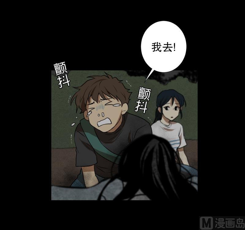 第62话 对话-第62话